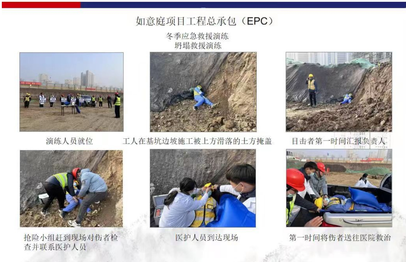 微信圖片_20231229172130