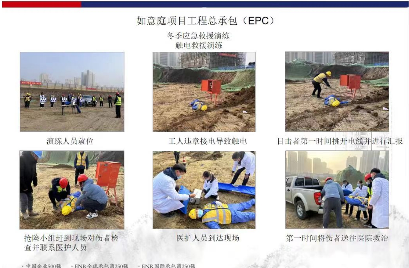 微信圖片_20231229172126