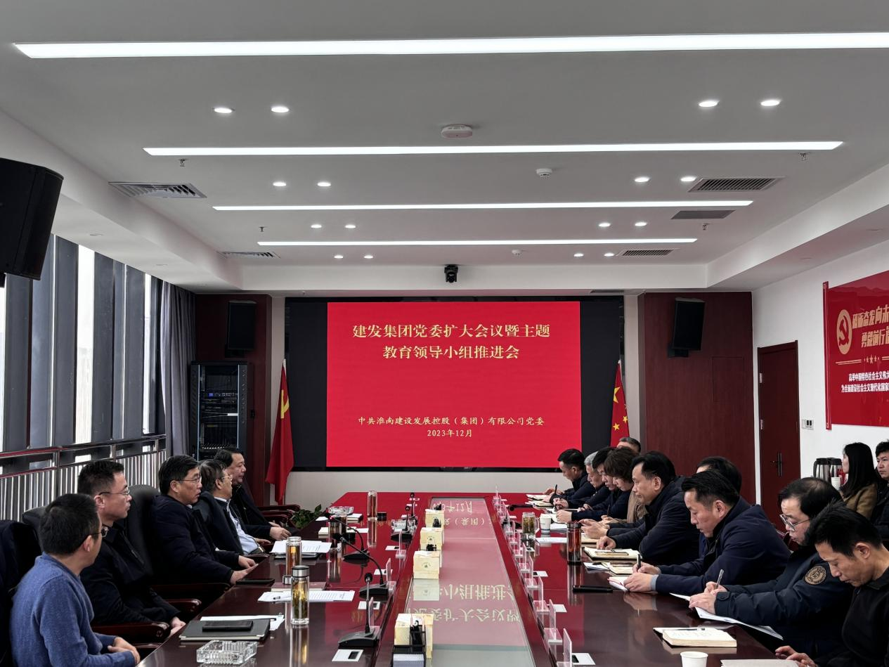 主題教育 主題教育