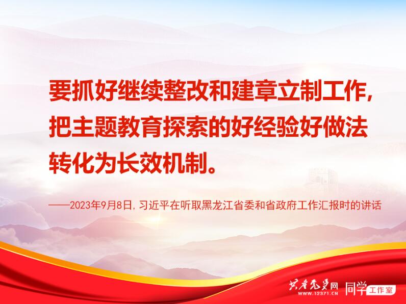 聯(lián)動(dòng)3 聯(lián)動(dòng)3