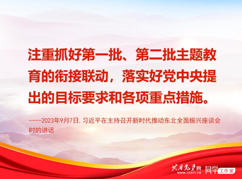 聯(lián)動(dòng)2 聯(lián)動(dòng)2