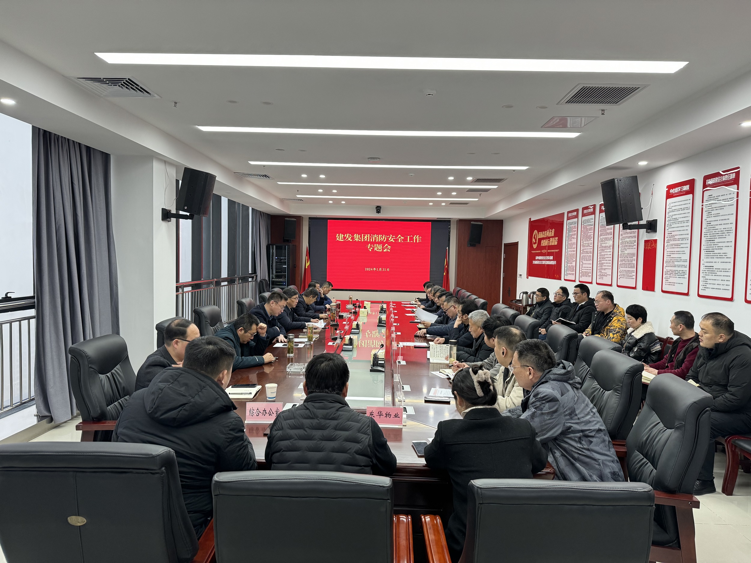 微信圖片_20240131152403