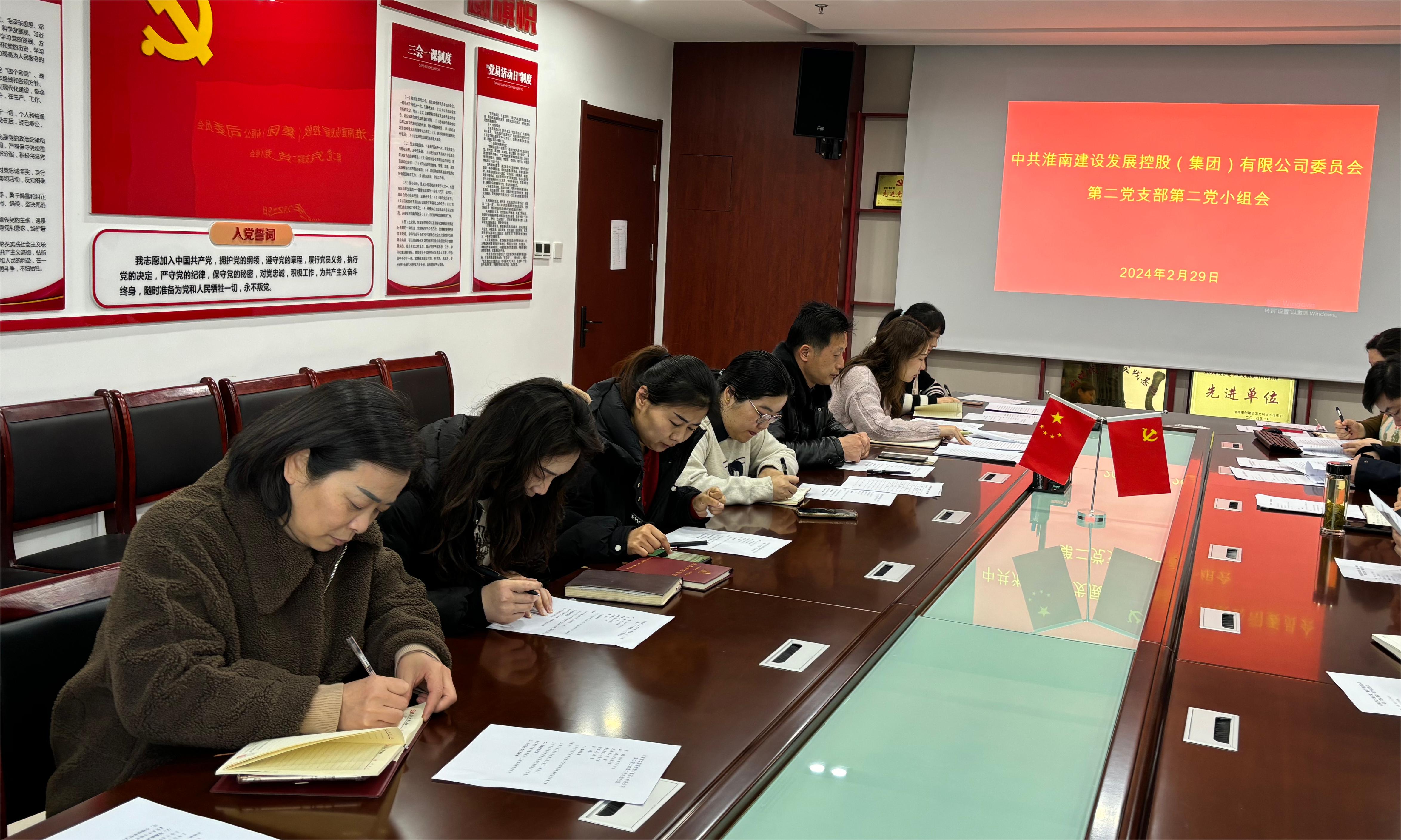 微信圖片_20240229110034