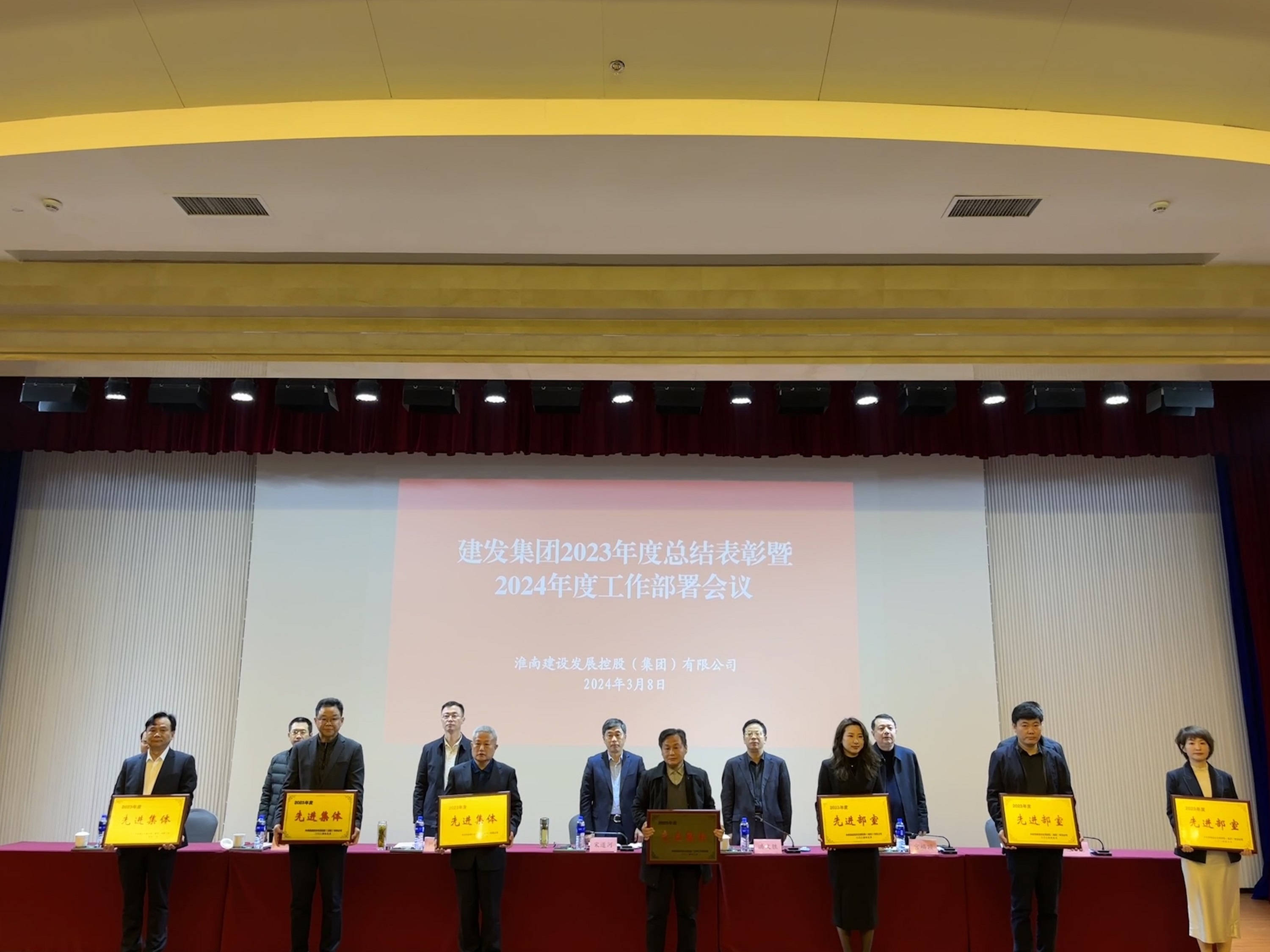 先進(jìn)部室、先進(jìn)集體