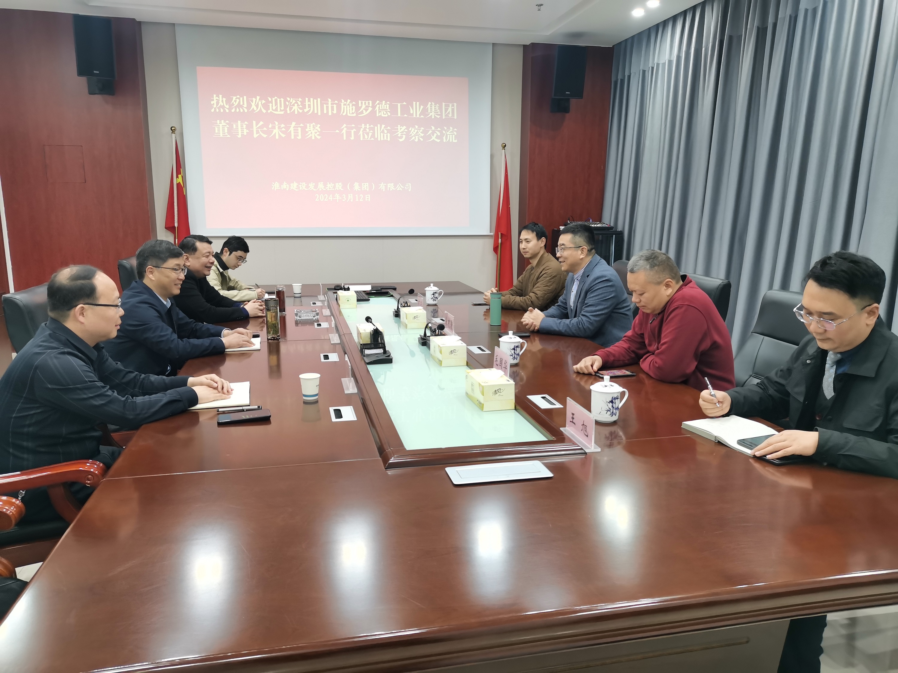 微信圖片_20240313094020