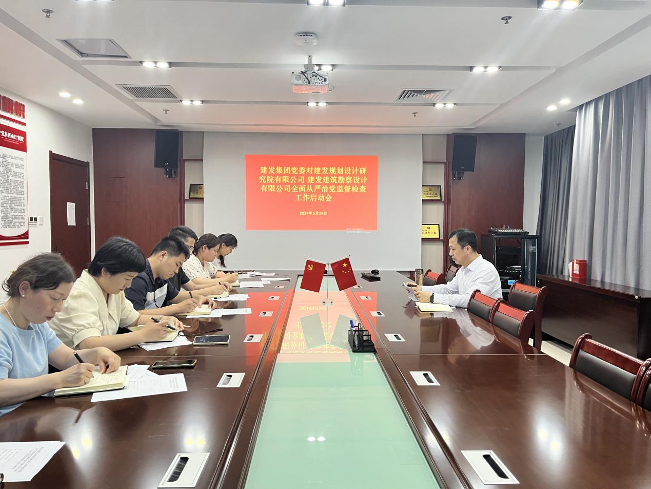 規(guī)劃院1 規(guī)劃院1