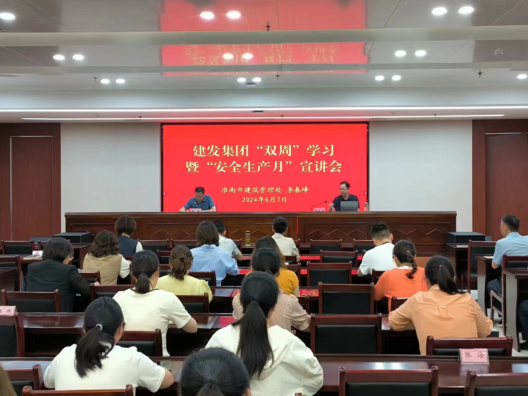 安全宣講1 安全宣講1