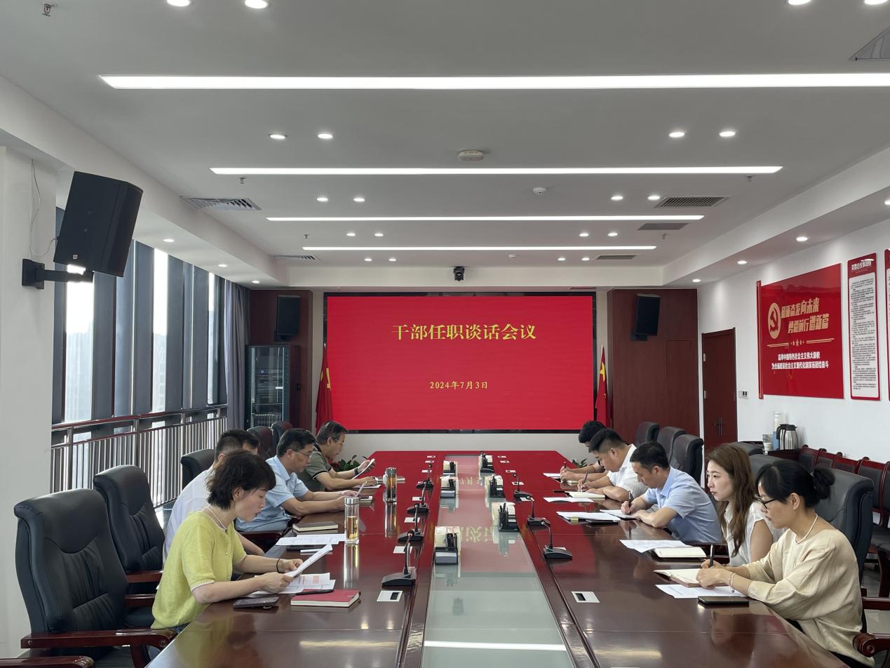 組織人事部1 組織人事部1