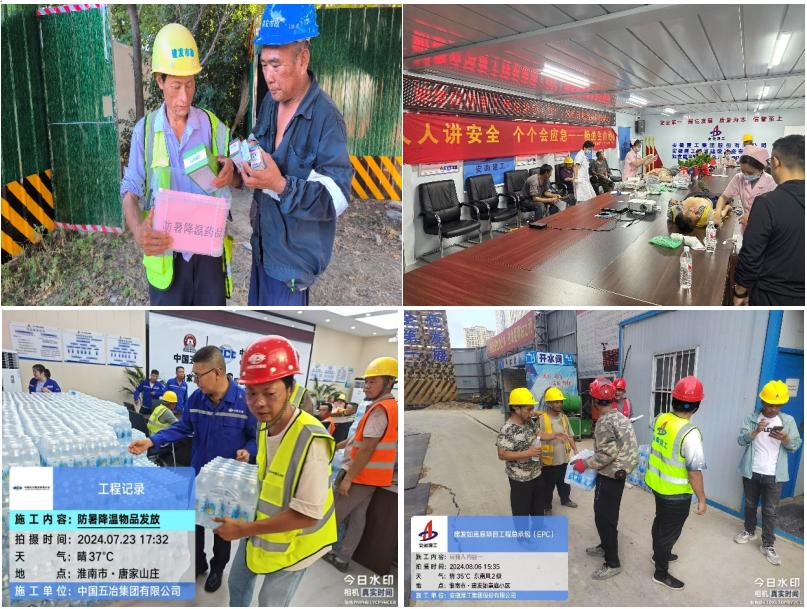 送清涼1 送清涼1