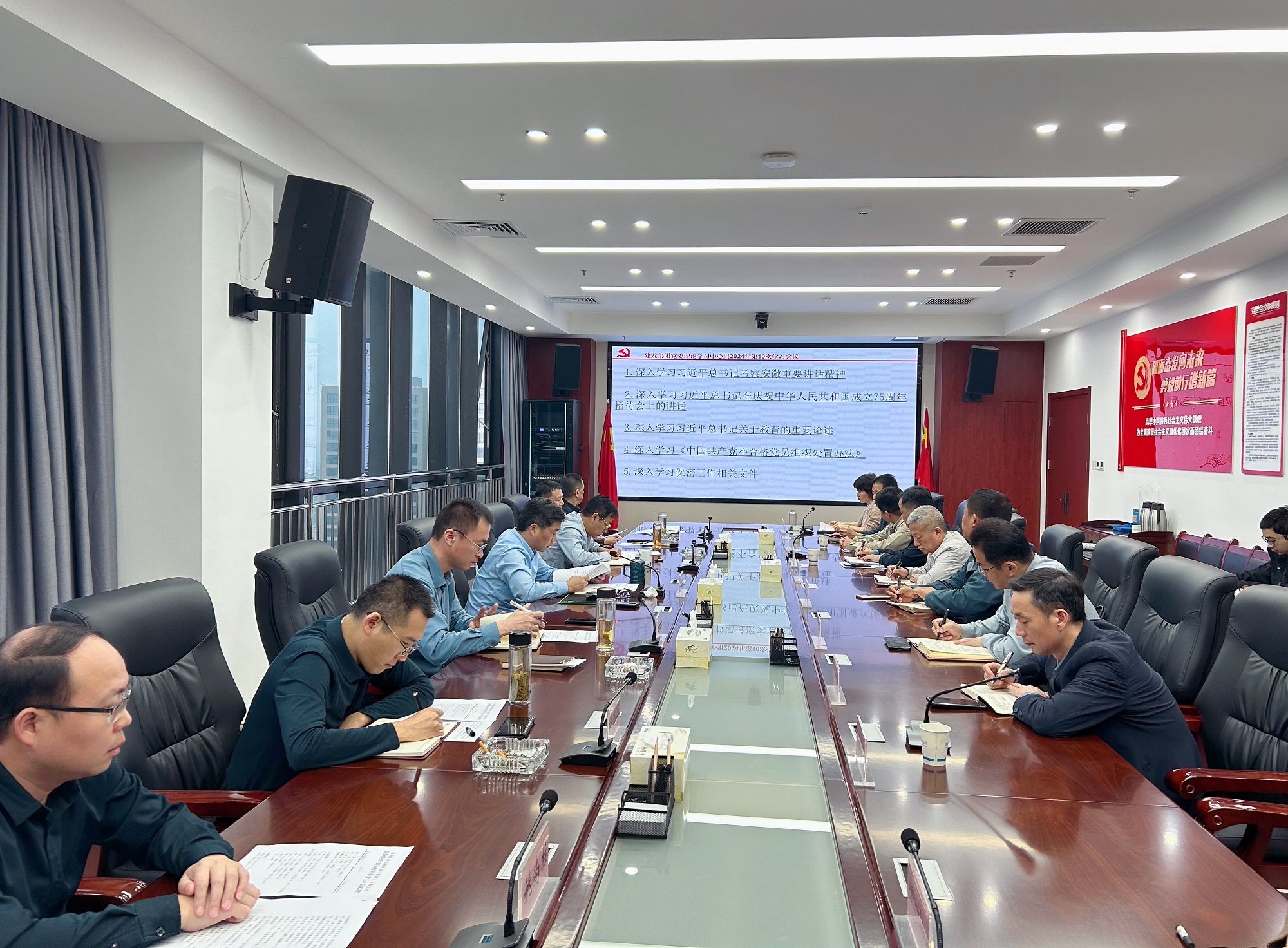 中心組學(xué)習(xí)1 中心組學(xué)習(xí)1