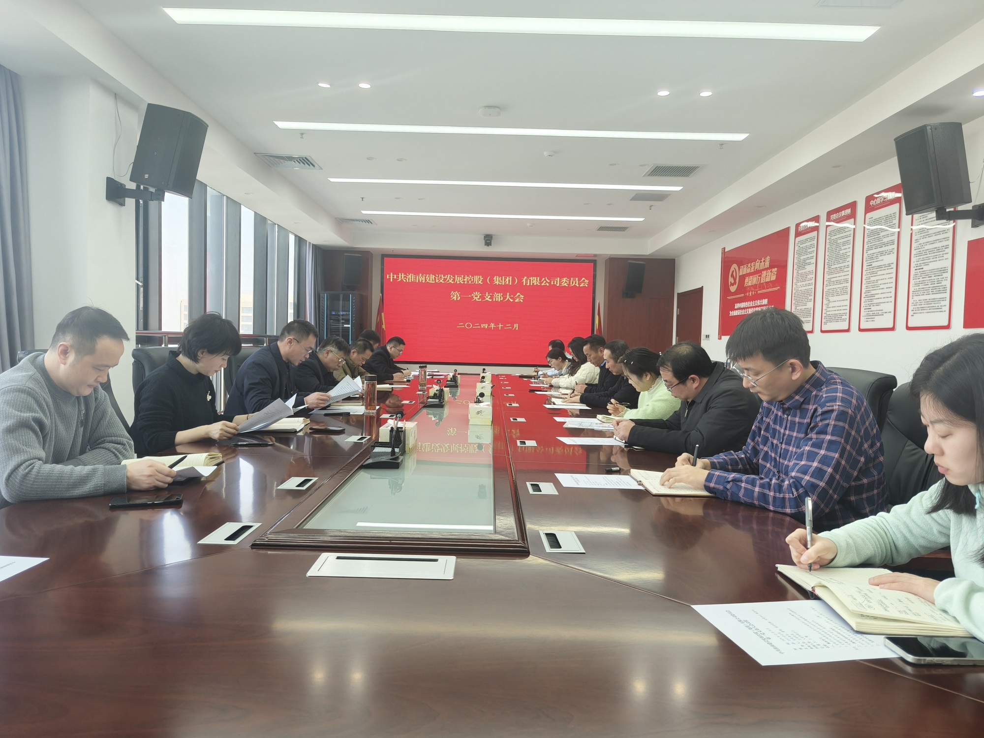 第一黨支部1 第一黨支部1