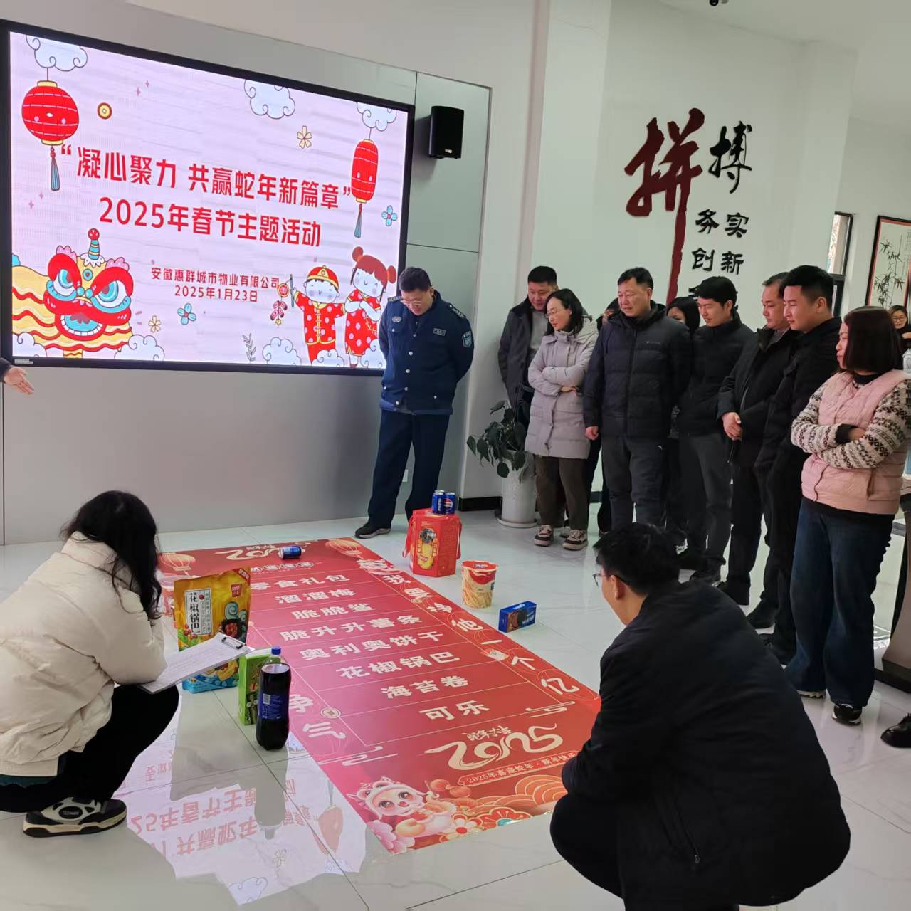 惠群活動 惠群活動