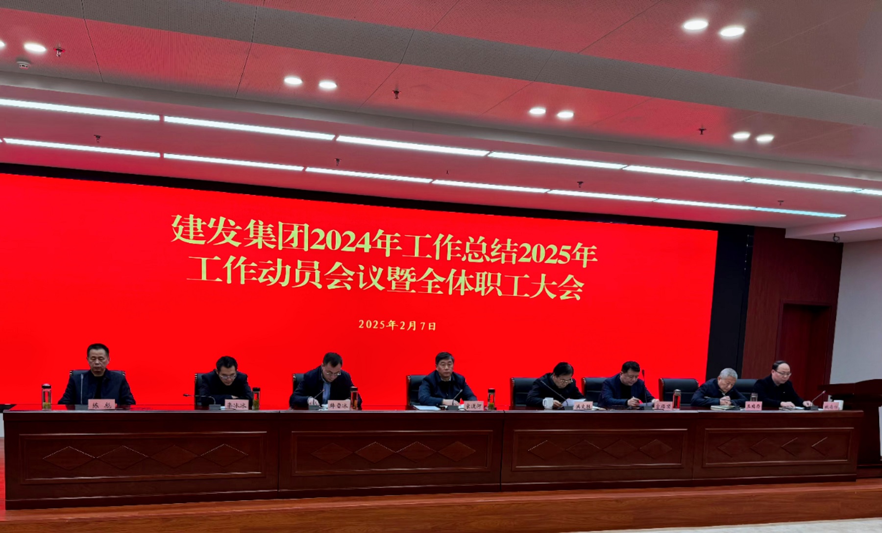 職工會(huì)1 職工會(huì)1