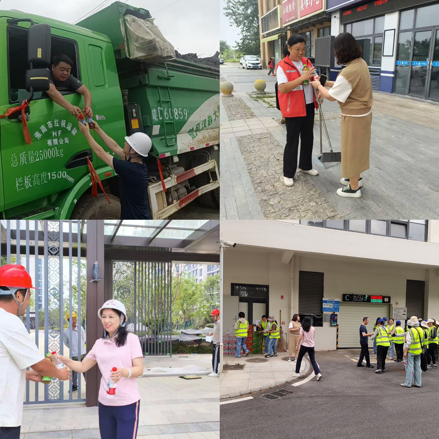 QQ圖片20250717092412