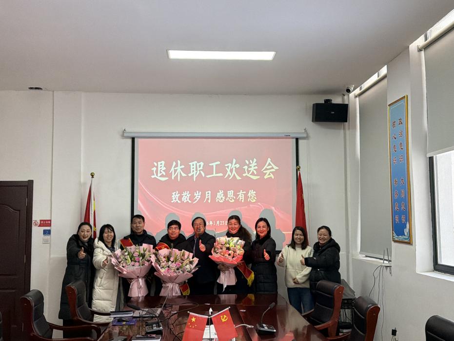 惠群退休2 惠群退休2