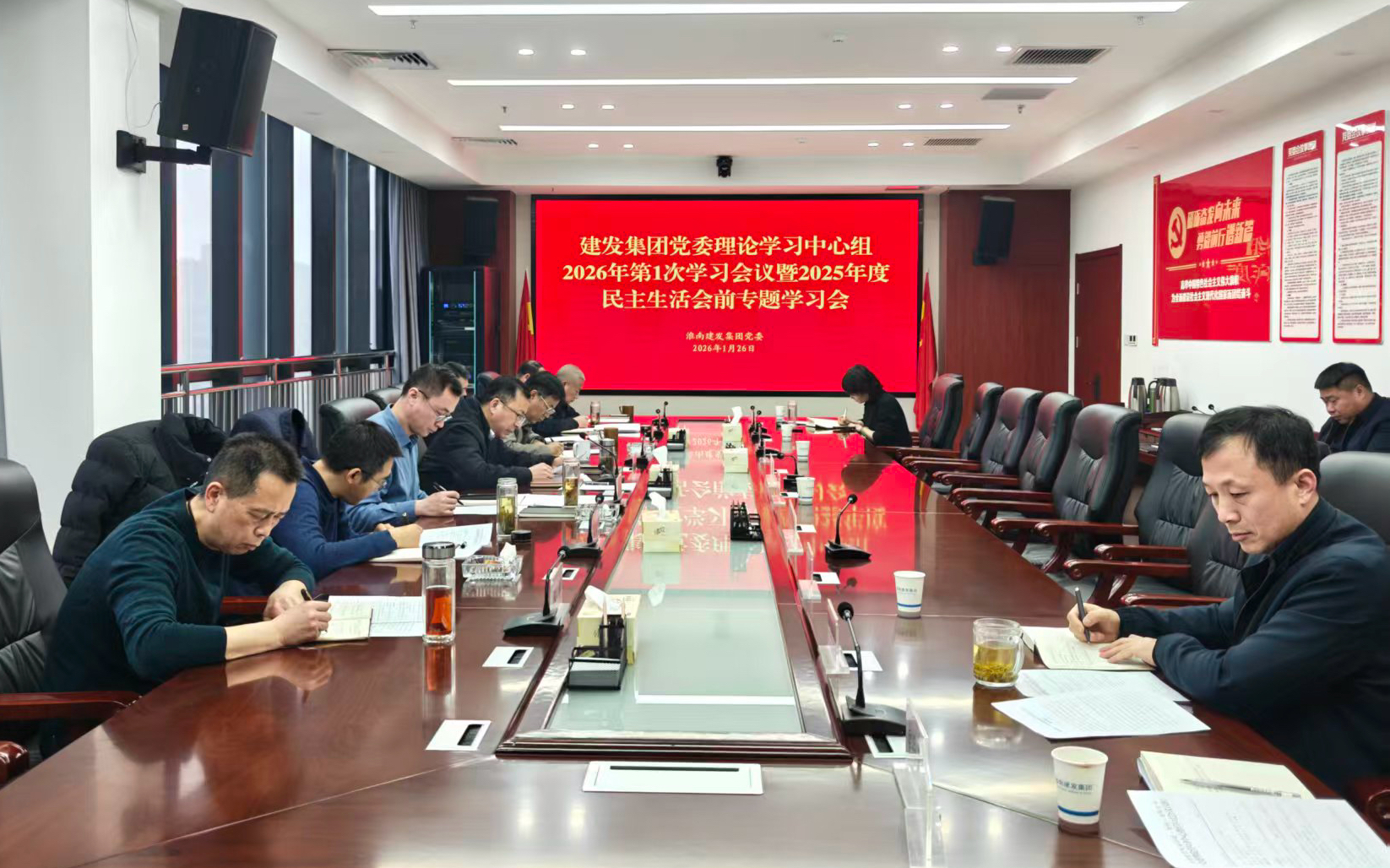 QQ圖片20260126174953