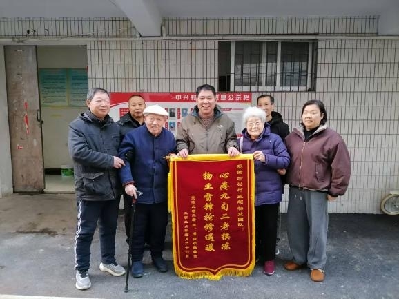 惠群助老 惠群助老